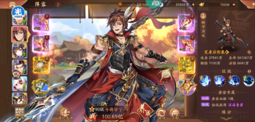 少年三国志2甘宁用什么神兵好