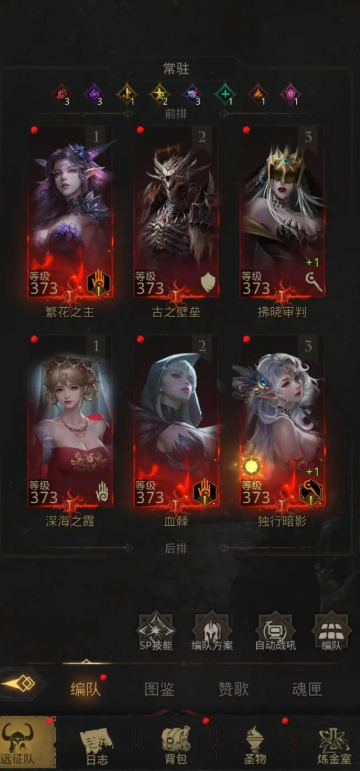 地下城堡3暗鸦怎么样