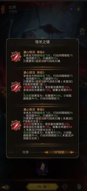 地下城堡3暗鸦怎么样