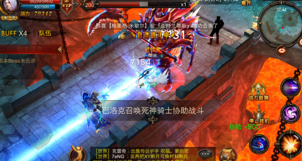 全民奇迹5转后如何升级