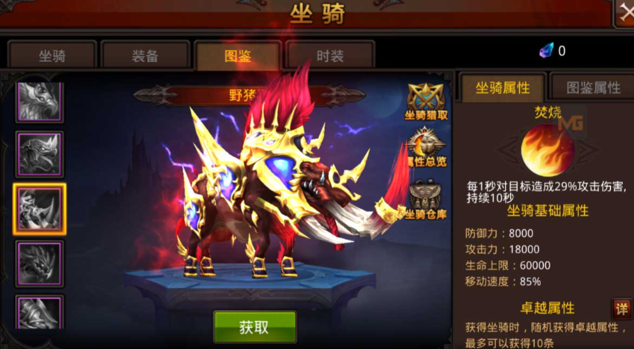 全民奇迹5转后如何升级