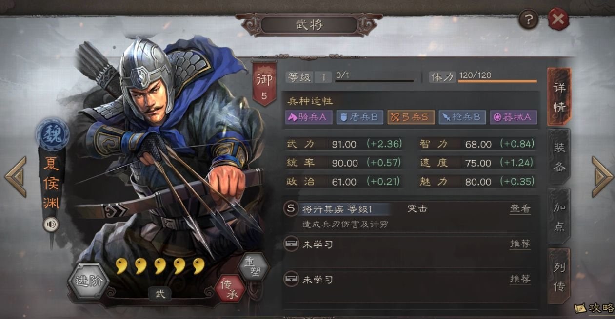 三国志战略版平民曹操怎么搭配