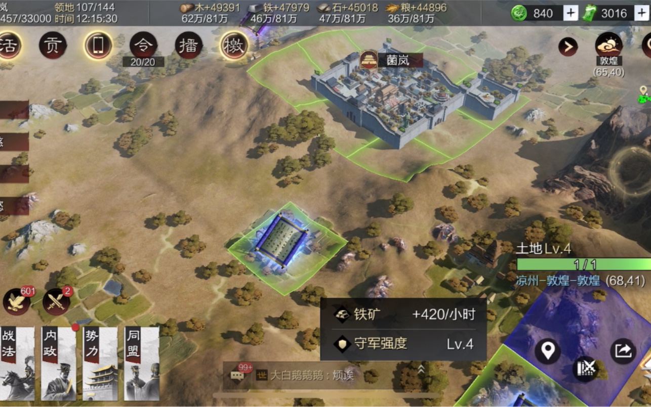 率土之滨新卡怎么升级