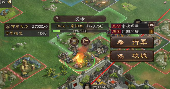 三国志战略版怎么涨贡献