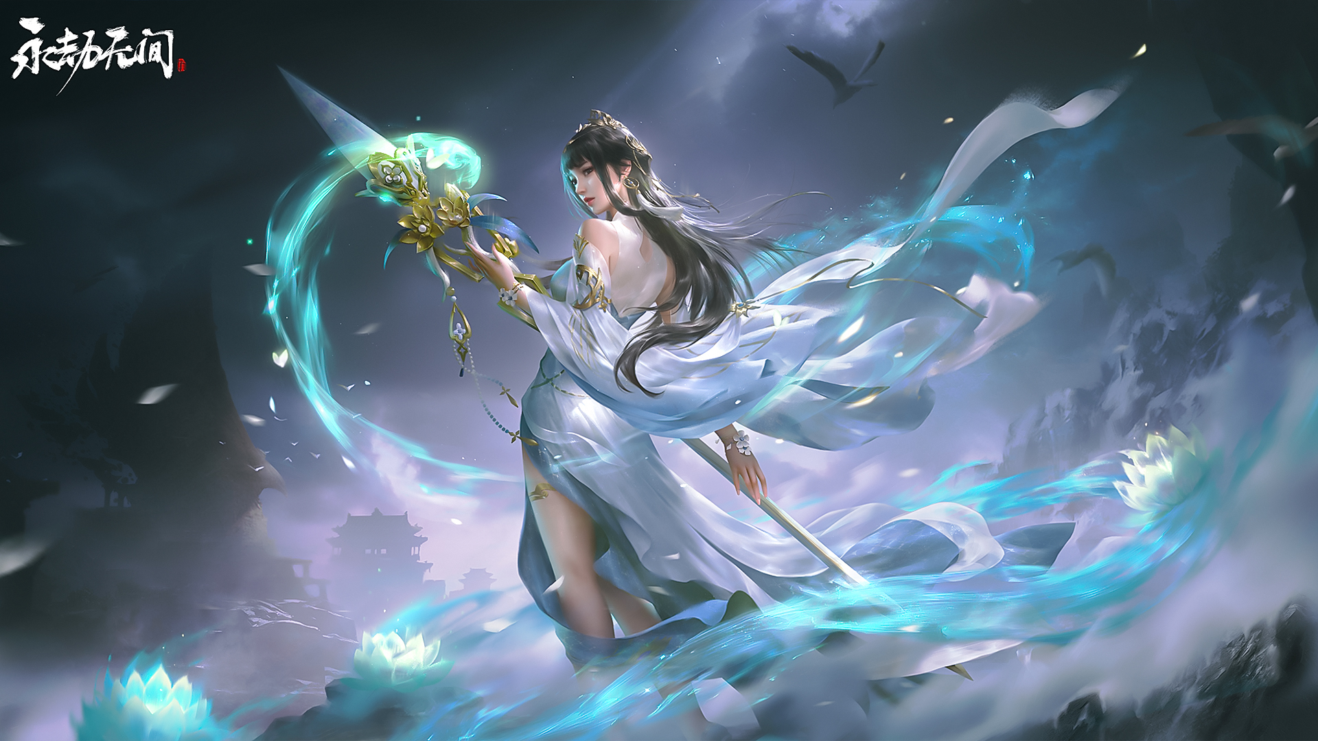 永劫无间游戏高清图