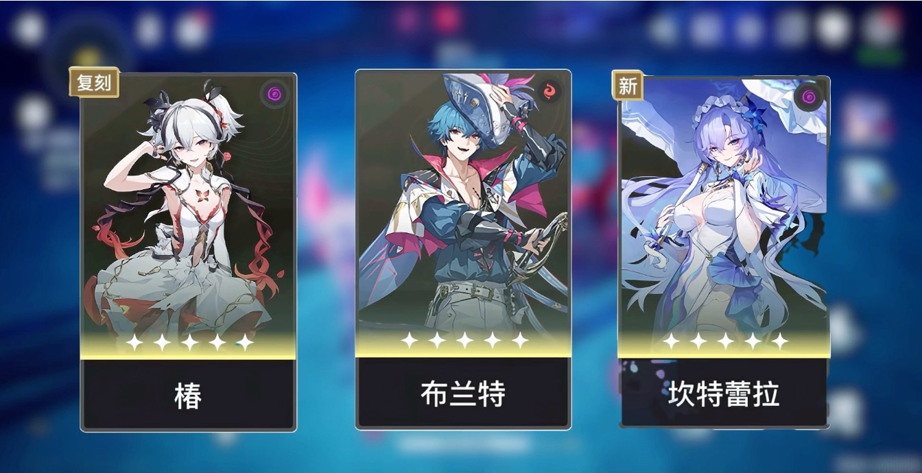 鸣潮所持剑之骨在哪