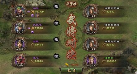 攻城掠地90级后怎么升级