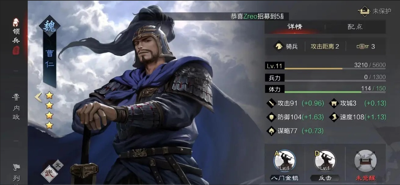 率土之滨名将怎么选