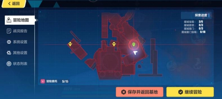 崩坏3主线怎么用自己的角色