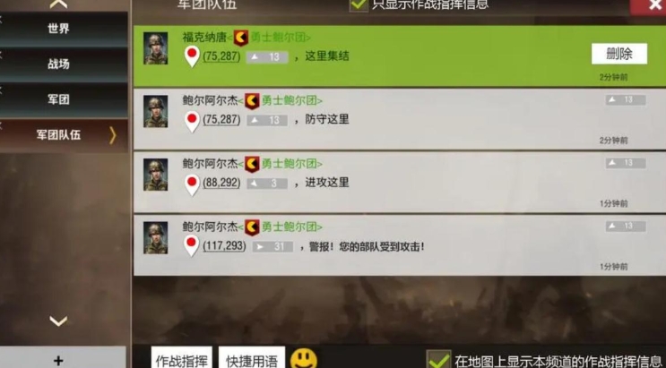 二战风云2里的要塞怎么打