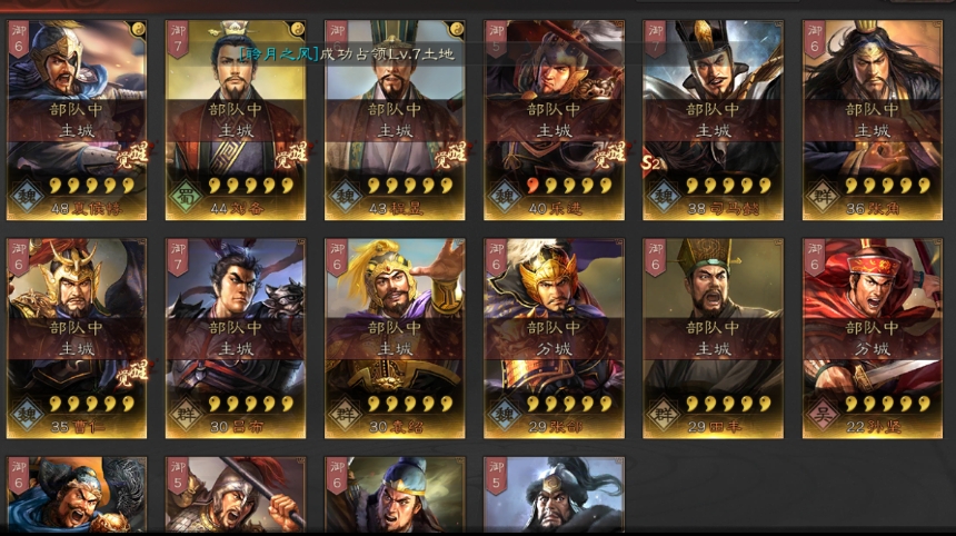 三国志战略版觉醒武将转化怎么打