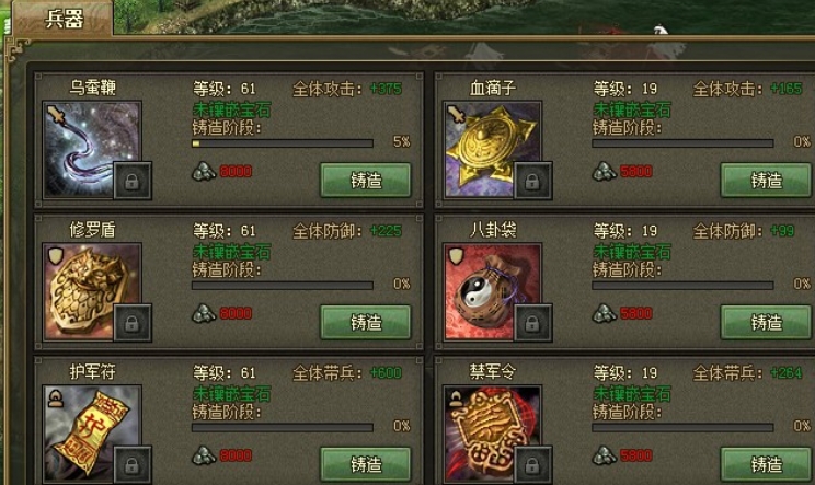 攻城掠地典韦副本怎么过