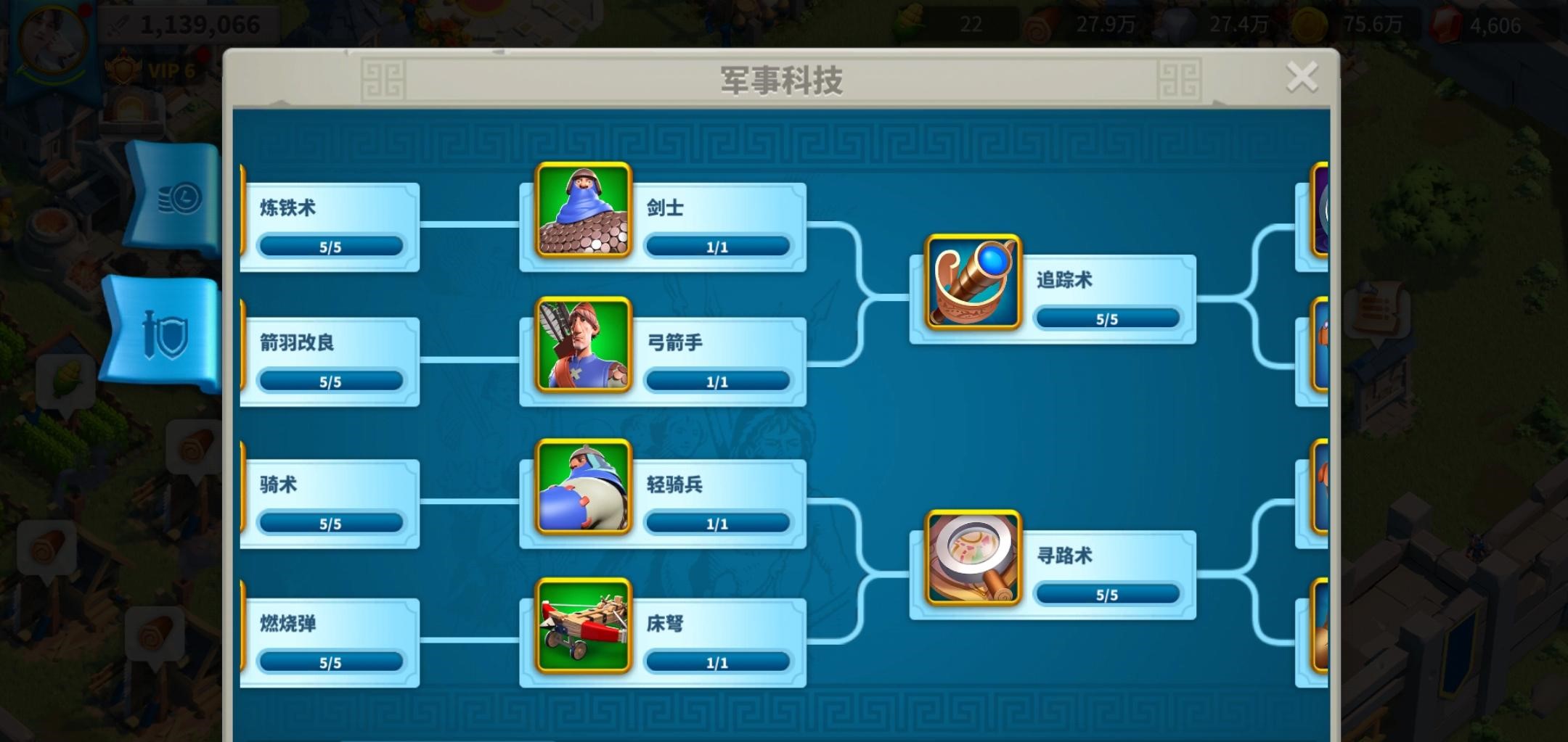 万国觉醒小三围怎么点