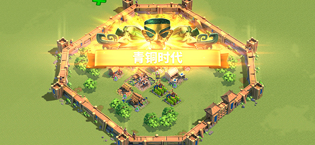 万国觉醒怎么突破青铜时代