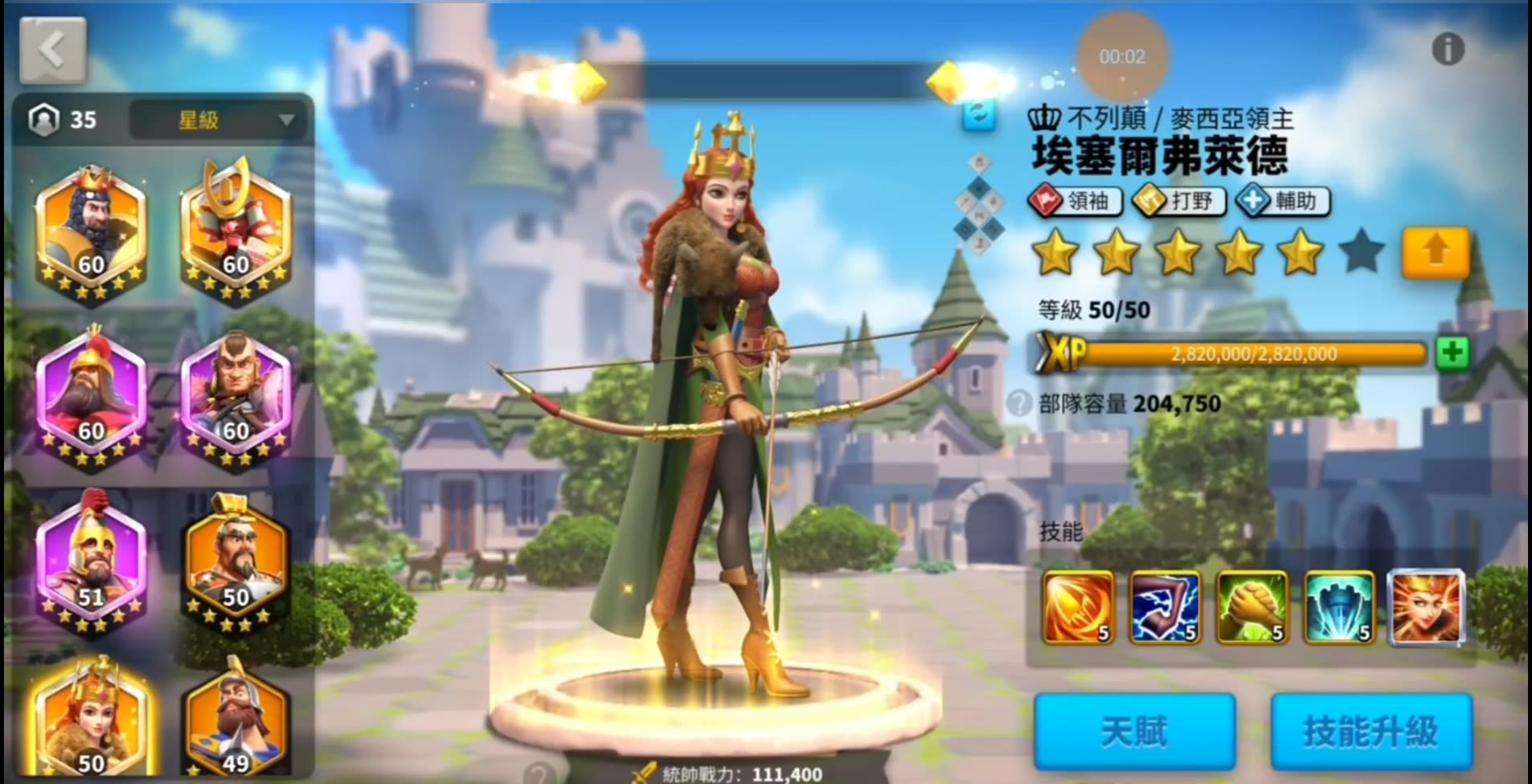 万国觉醒怎么刷经验