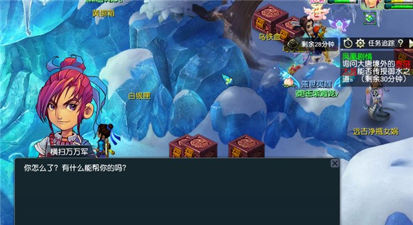 梦幻西游五开三十级怎么升