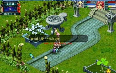 梦幻西游青松怎么种