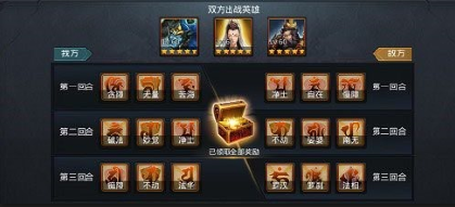 乱斗西游2不动怎么克制