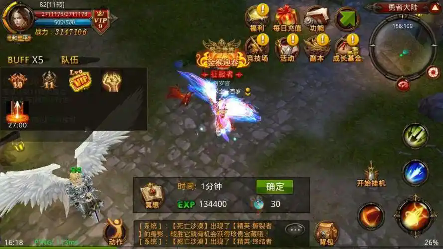 全民奇迹战士首饰带什么