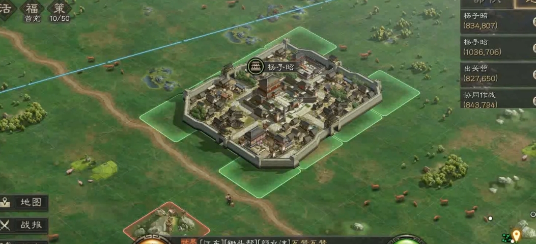 三国志战略版提高速度有什么用