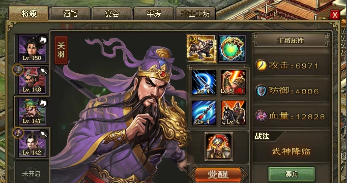 攻城掠地手游94副本怎么过