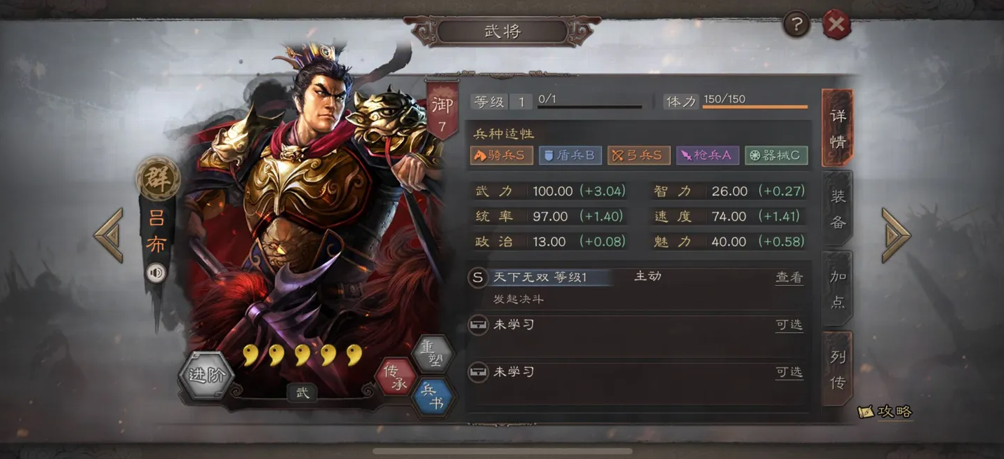 三国志战略版董卓能换什么战法