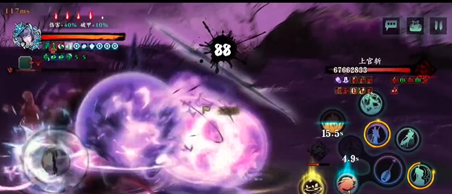 影之刃3魔弦21层无尽怎么打 影之刃3魔弦21层无尽怎么打