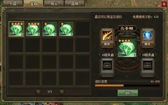 攻城掠地新手两千金币买什么