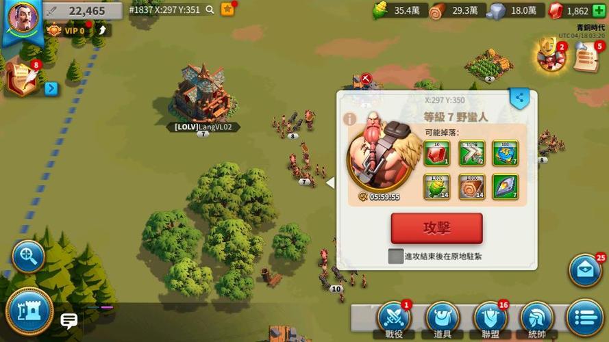 万国觉醒怎么涨经验 万国觉醒怎么涨经验