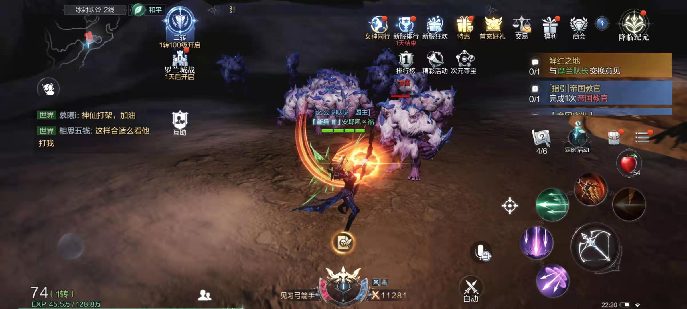 全民奇迹2弓箭带什么铭文