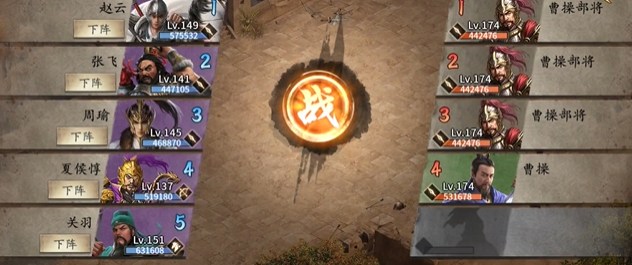 攻城掠地曹操觉醒怎么排将
