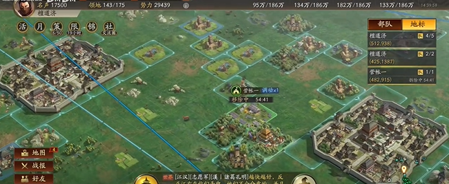 三国志战略版城池怎么布局