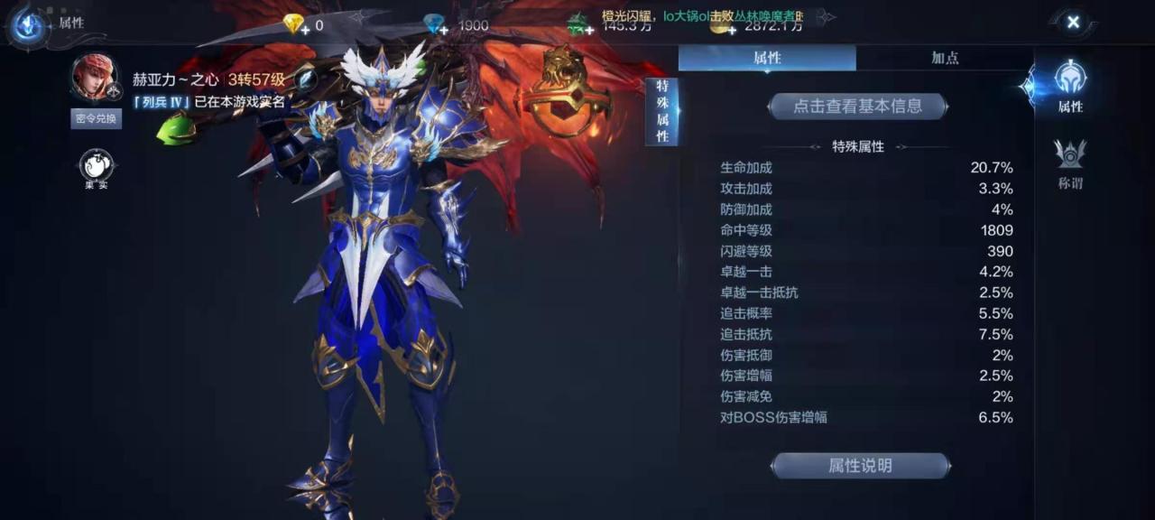 全民奇迹2平民什么职业好玩