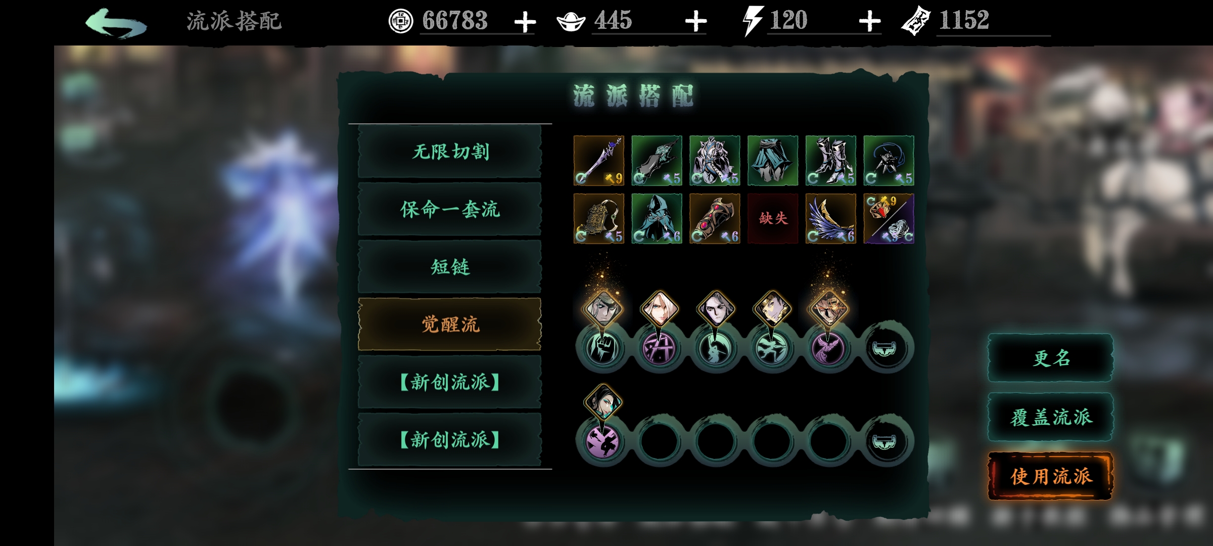 影之刃3玉玲珑武器是什么