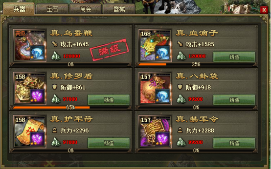 攻城掠地防御有什么用 攻城掠地防御有什么用