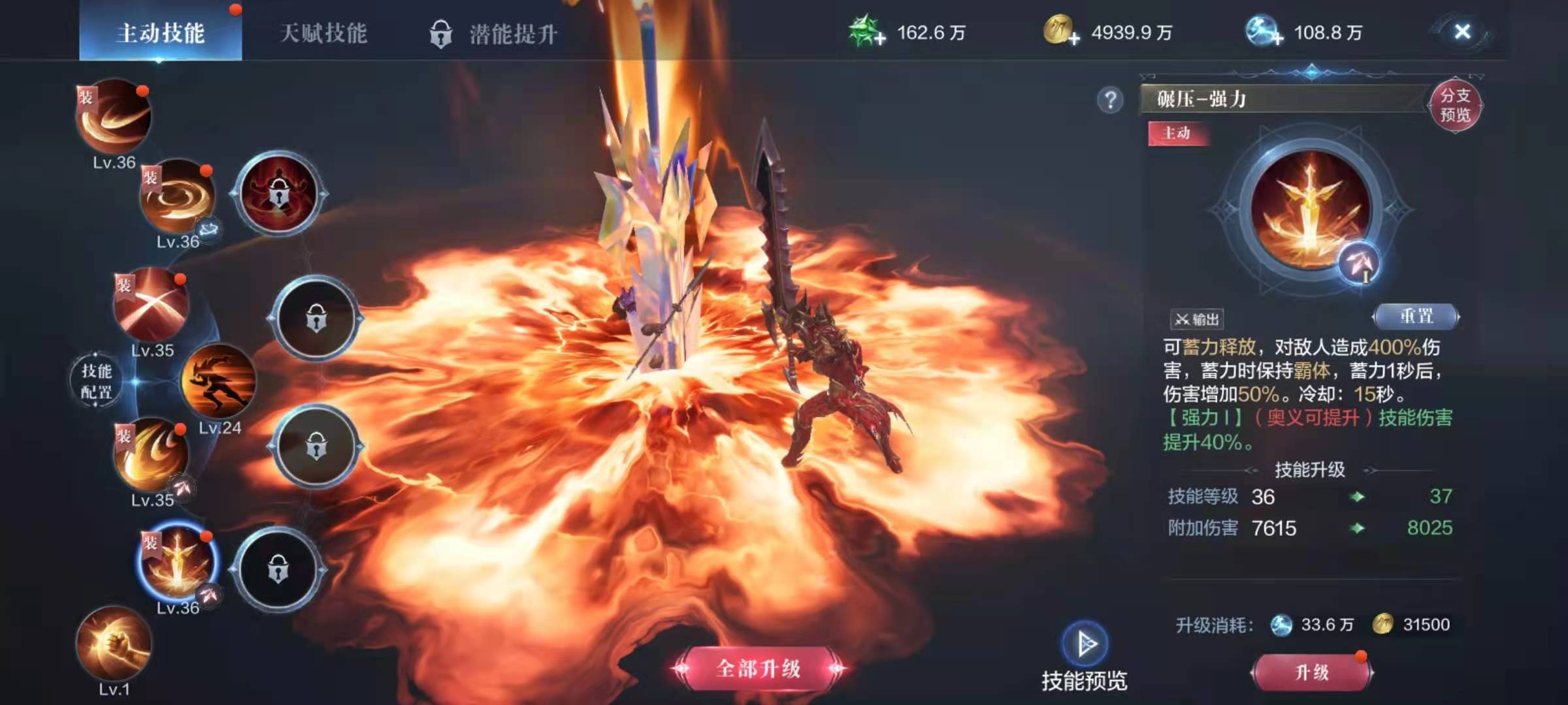 全民奇迹二魔剑士怎么练