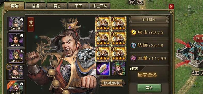 攻城掠地武将品质如何划分 攻城掠地武将品质如何划分