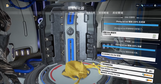 星际战甲库狛蛋怎么孵化