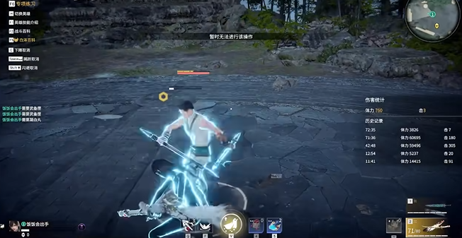 永劫无间怎么玩啊