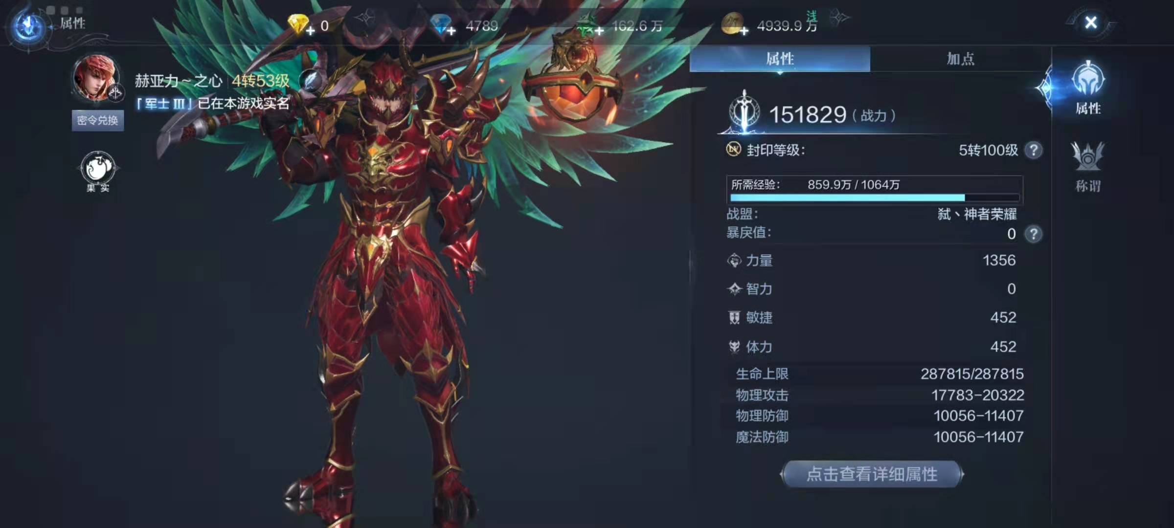 全民奇迹2零氪玩什么职业