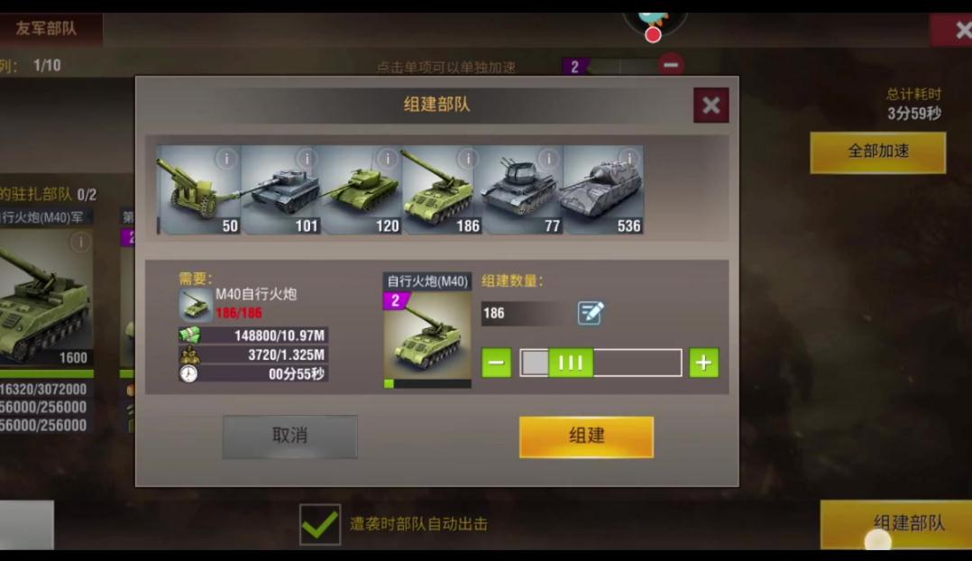 二战风云装甲师是什么