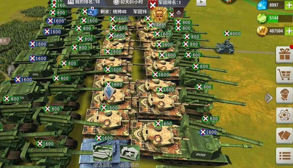 二战风云装甲师是什么