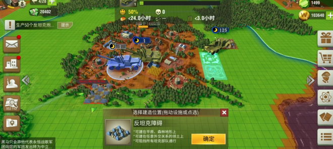 二战风云怎么破城 二战风云怎么破城