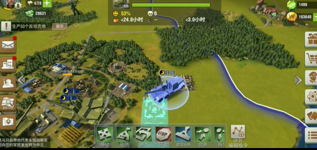 二战风云炮塔怎么打 二战风云炮塔怎么打