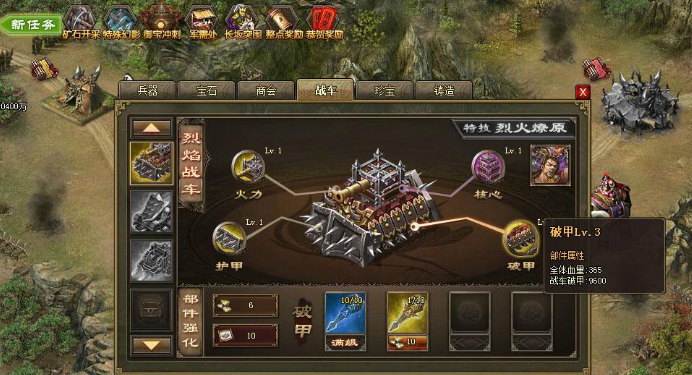 攻城掠地242级的副本怎么过