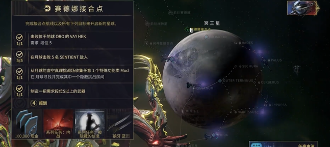 星际战甲怎么刷段位经验快
