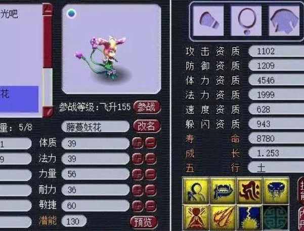 梦幻西游如何克制高格挡