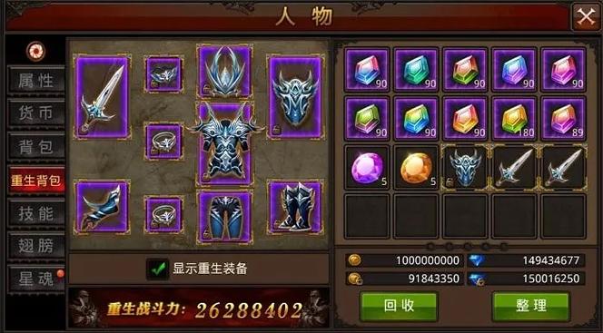 全民奇迹变身有什么用
