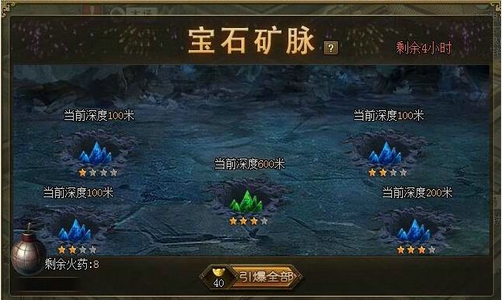 攻城掠地缤纷活动120级给什么 攻城掠地缤纷活动120级给什么