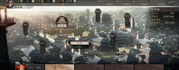 三国志战略版如何攻占远地